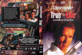 True lies คนเหล็กผ่านิวเคลียร์ (1994)